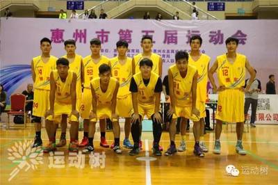 第五届惠州企业运动会县区、企业、市直男子组四强诞生，精彩对决蓄势待发