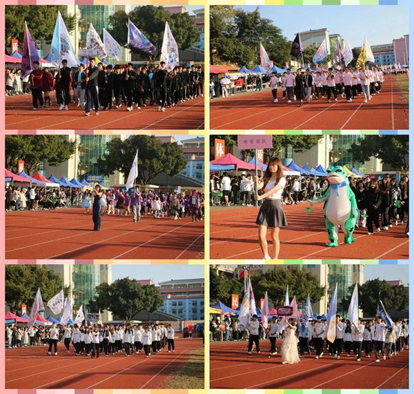 燃动青春！惠州经济职业技术学院2023年田径运动会盛大开幕